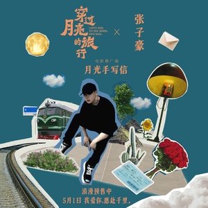 粗大的🐔吧在里面伸来伸去漫画
