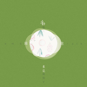 粗大的🐔吧在里面伸来伸去漫画
