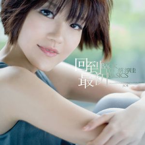 粗大的🐔吧在里面伸来伸去漫画
