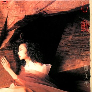 粗大的🐔吧在里面伸来伸去漫画
