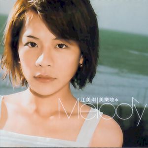 粗大的🐔吧在里面伸来伸去漫画
