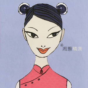 粗大的🐔吧在里面伸来伸去漫画
