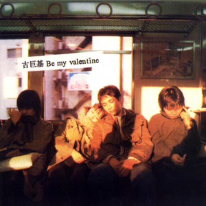 粗大的🐔吧在里面伸来伸去漫画
