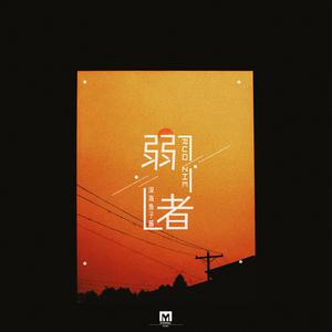 粗大的🐔吧在里面伸来伸去漫画
